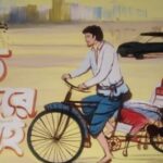 বর্ণাঢ্য রিক্সার‌্যালি