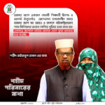 শহীদ পরিবারের কথা (পর্ব–০৩)