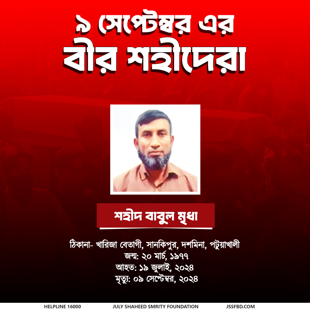 09 sept